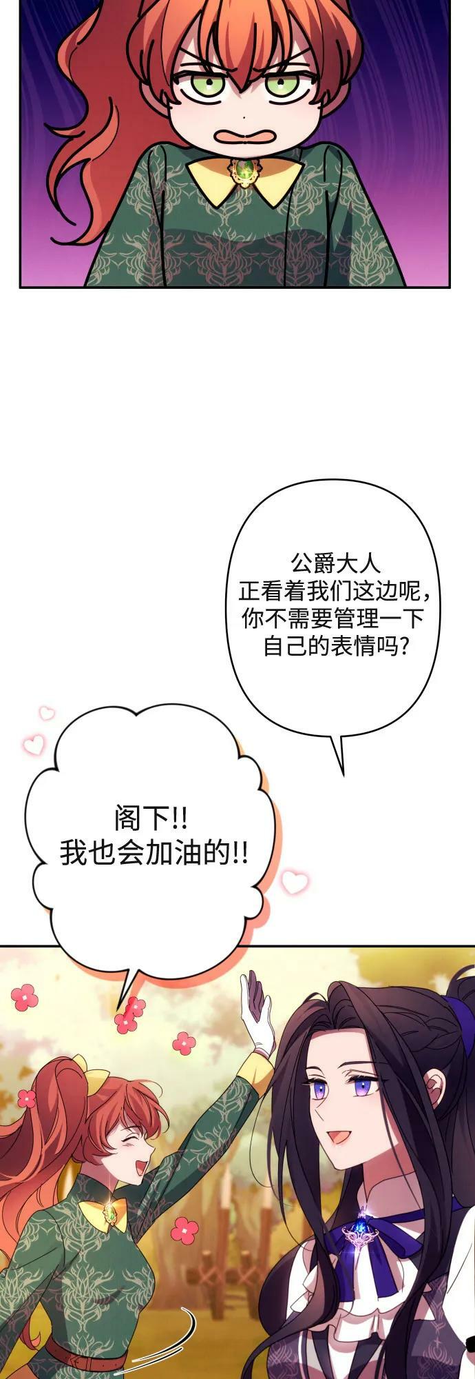 第53话2