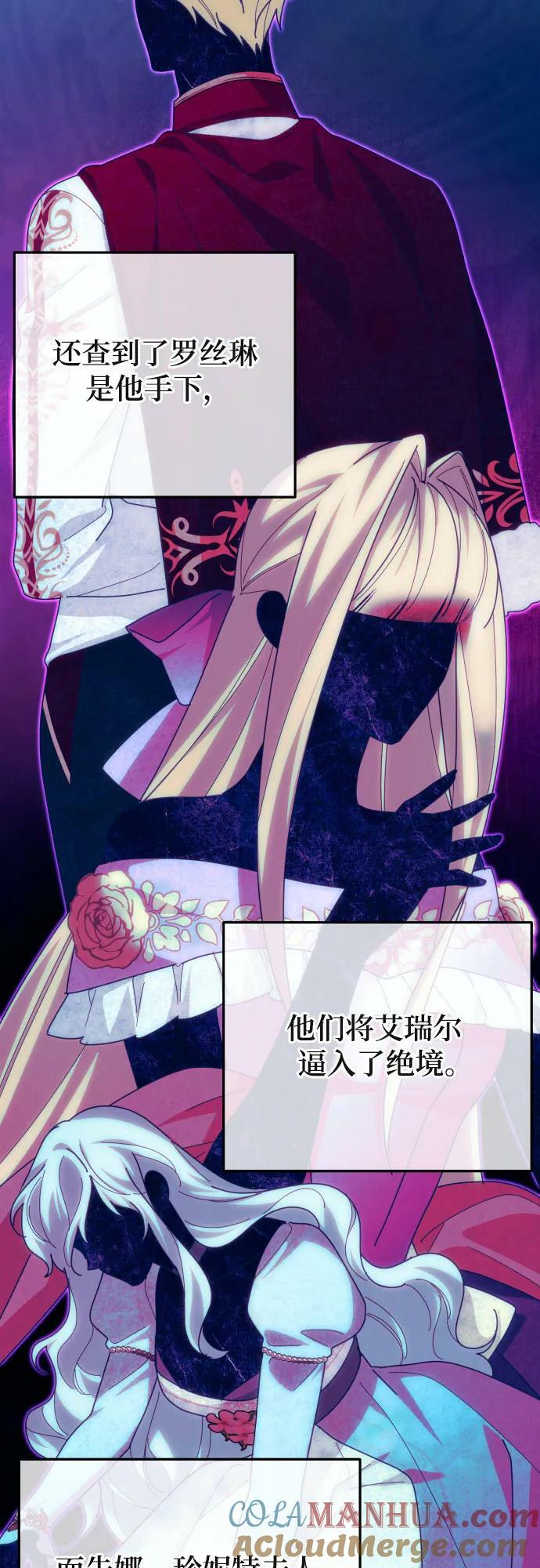 第57话63