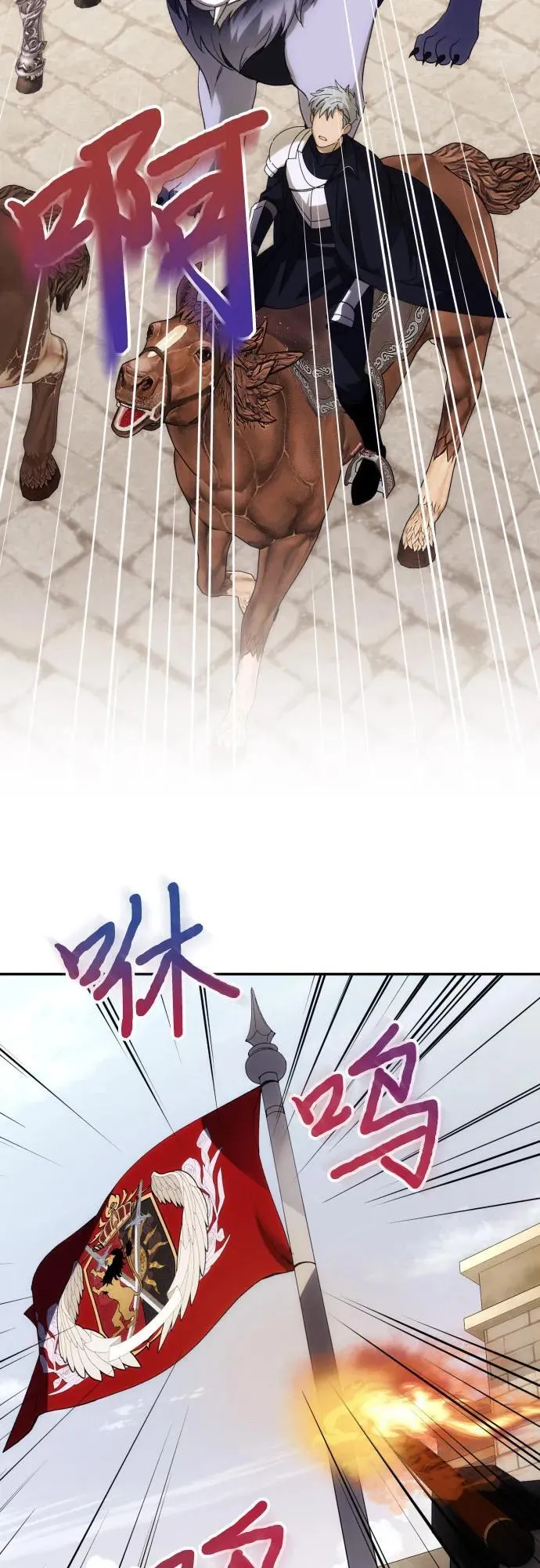 第86话28
