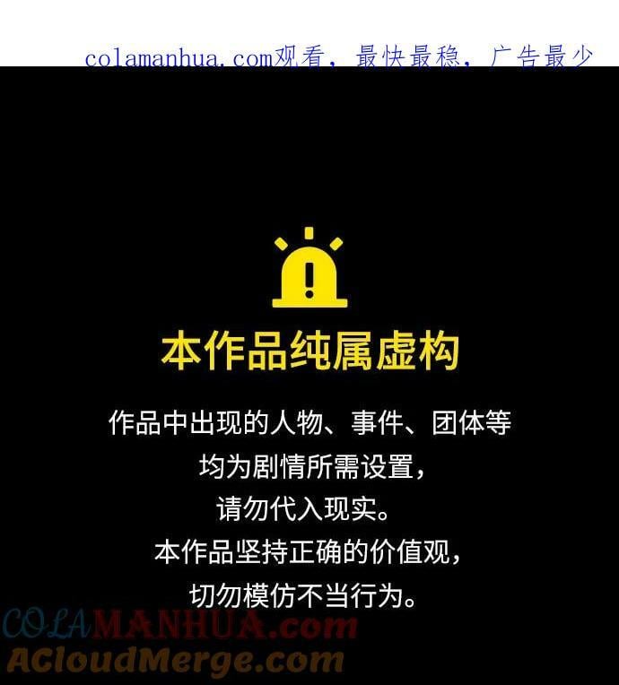 第57话0