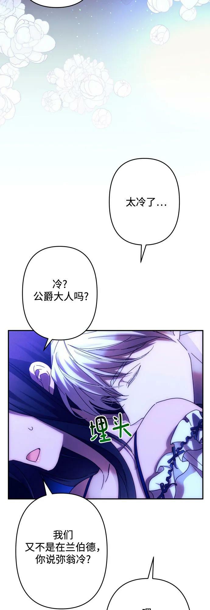 第58话46
