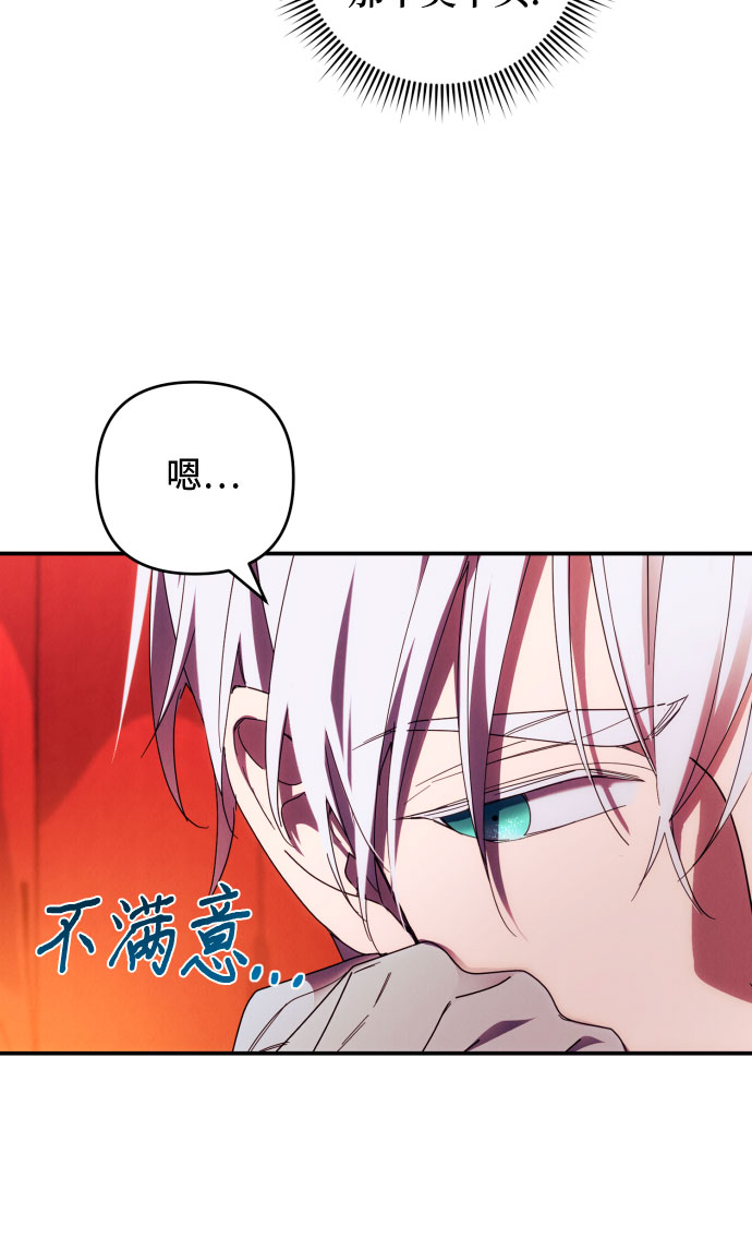第26话37