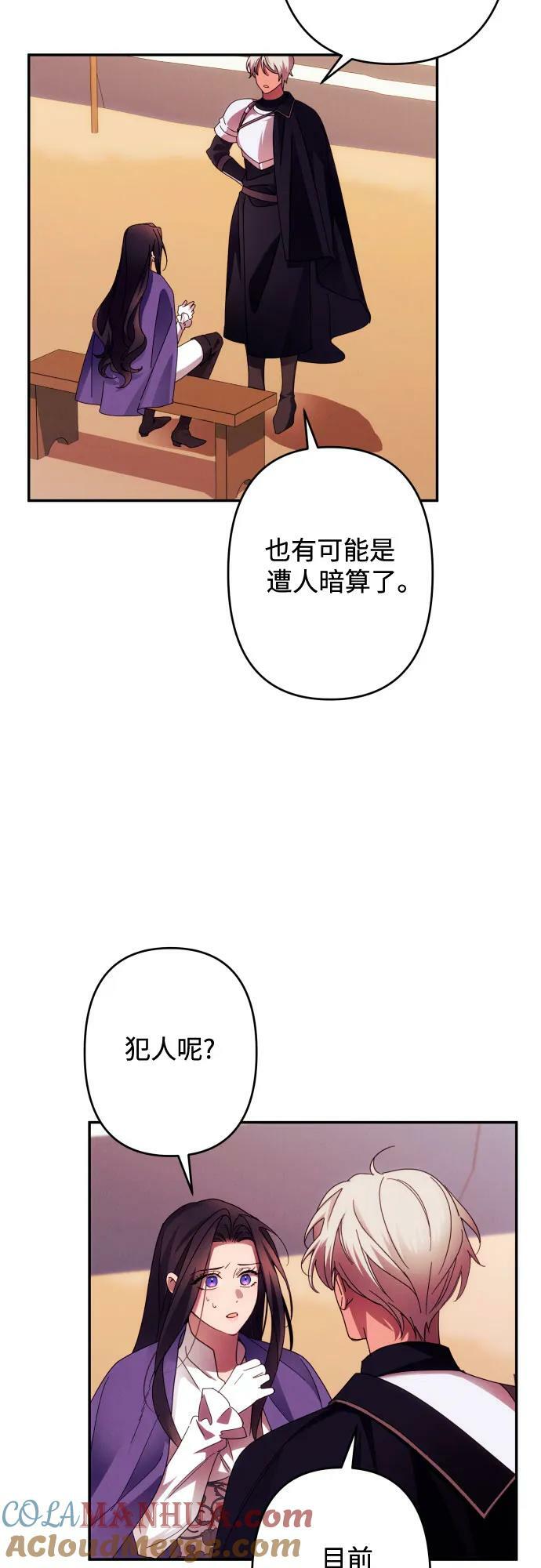 第56话12