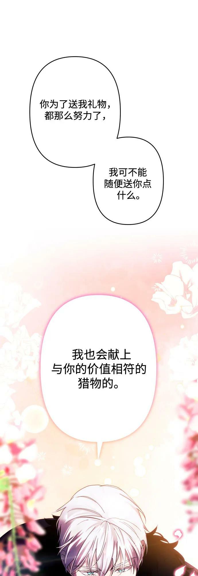 第55话34
