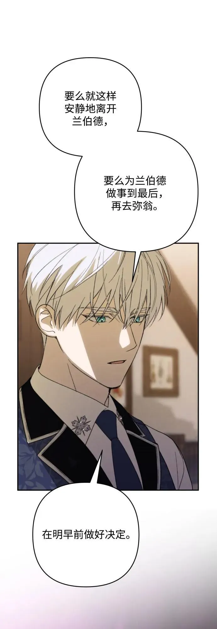 第85话37