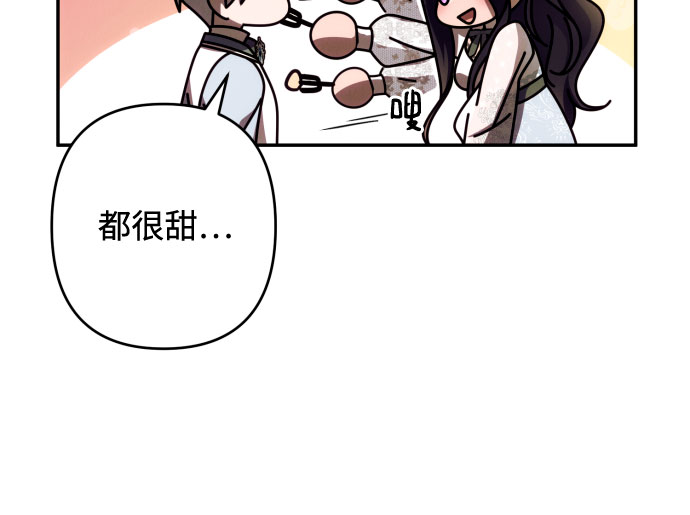 第36话34