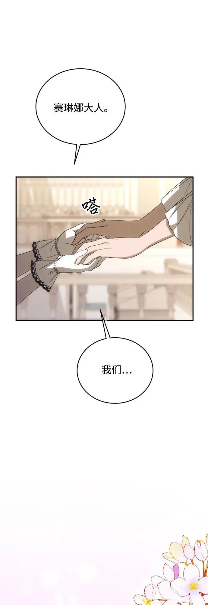第90话26