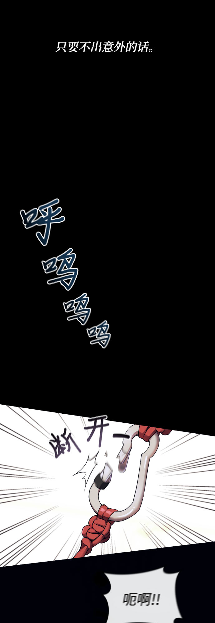第1话13