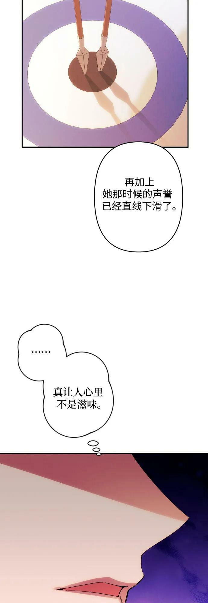 第55话61