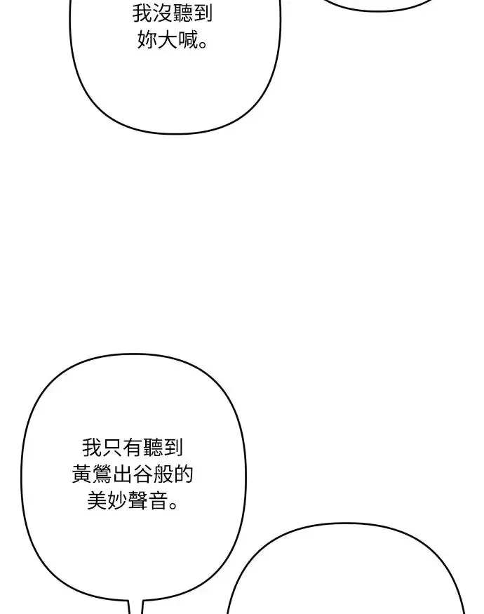 第66话76