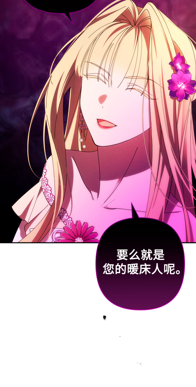 第35话12