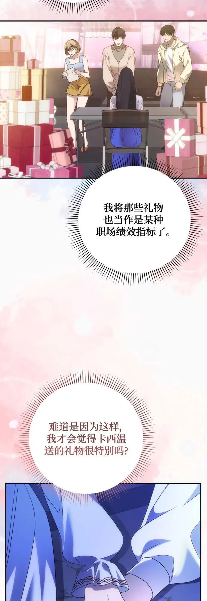 第79话26