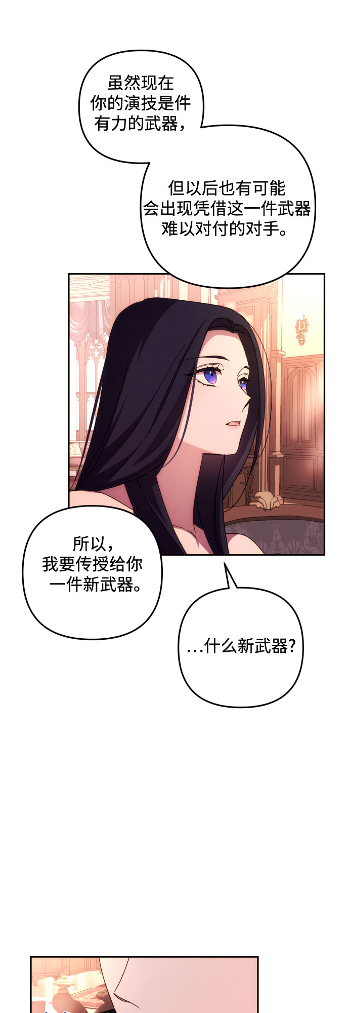 第14话48