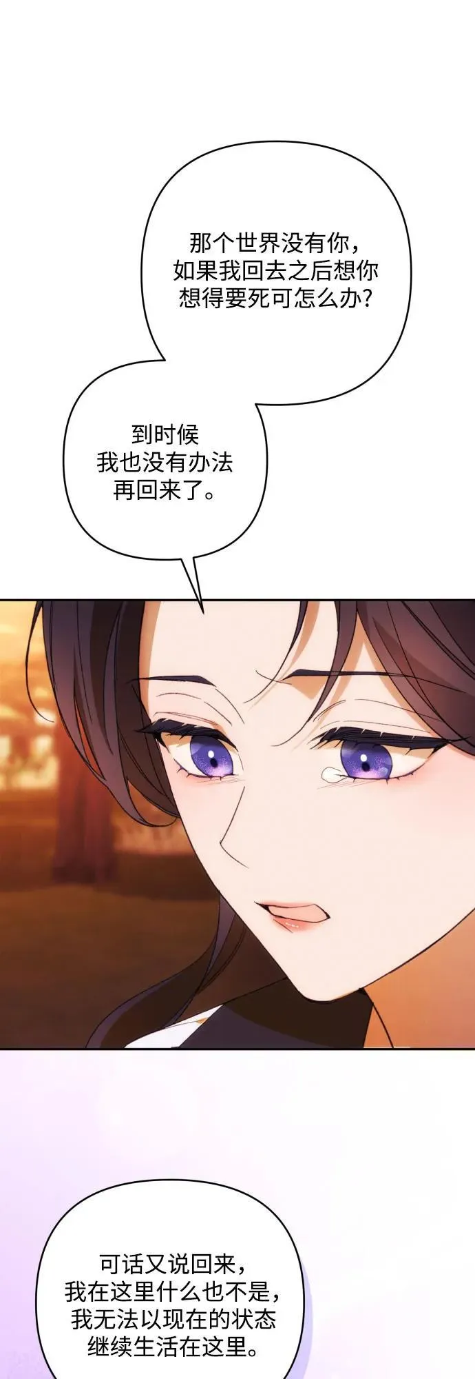 第81话40