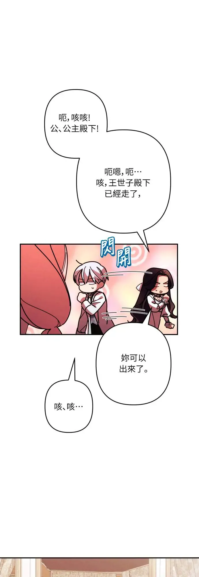 第62话72
