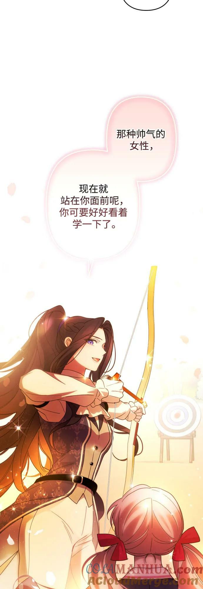 第53话27