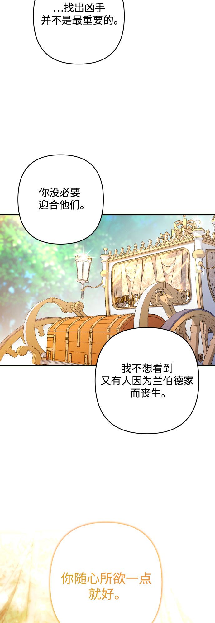 第35话32