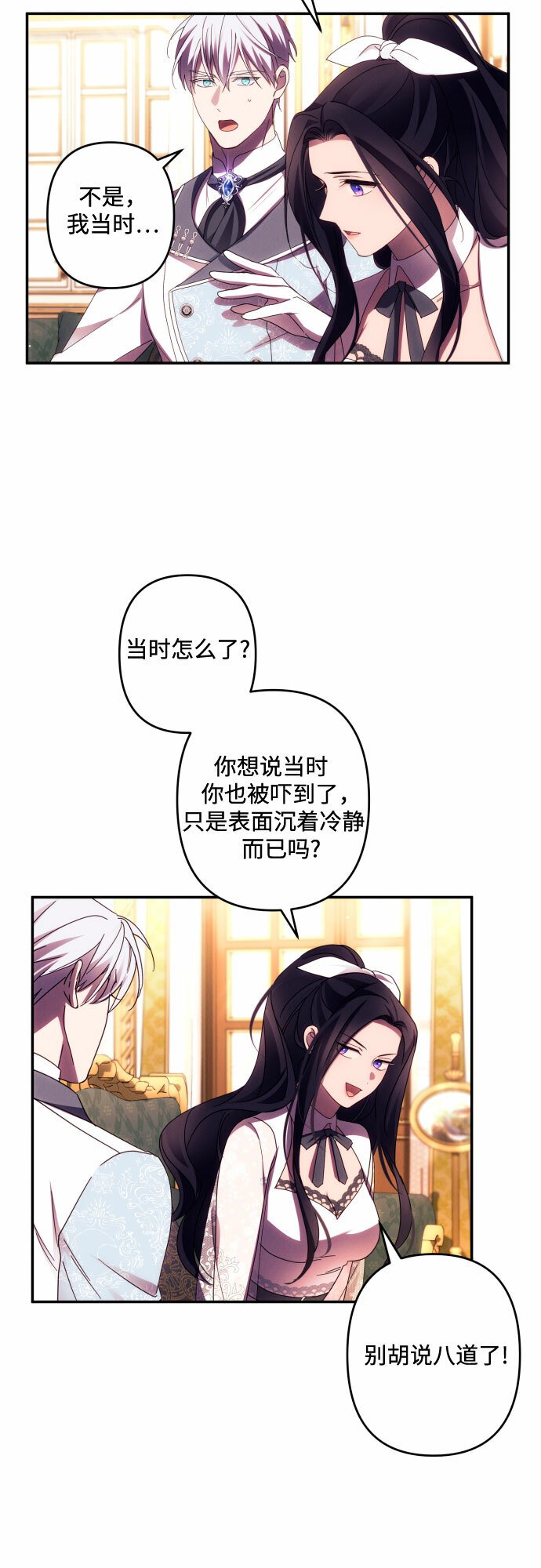 第44话45