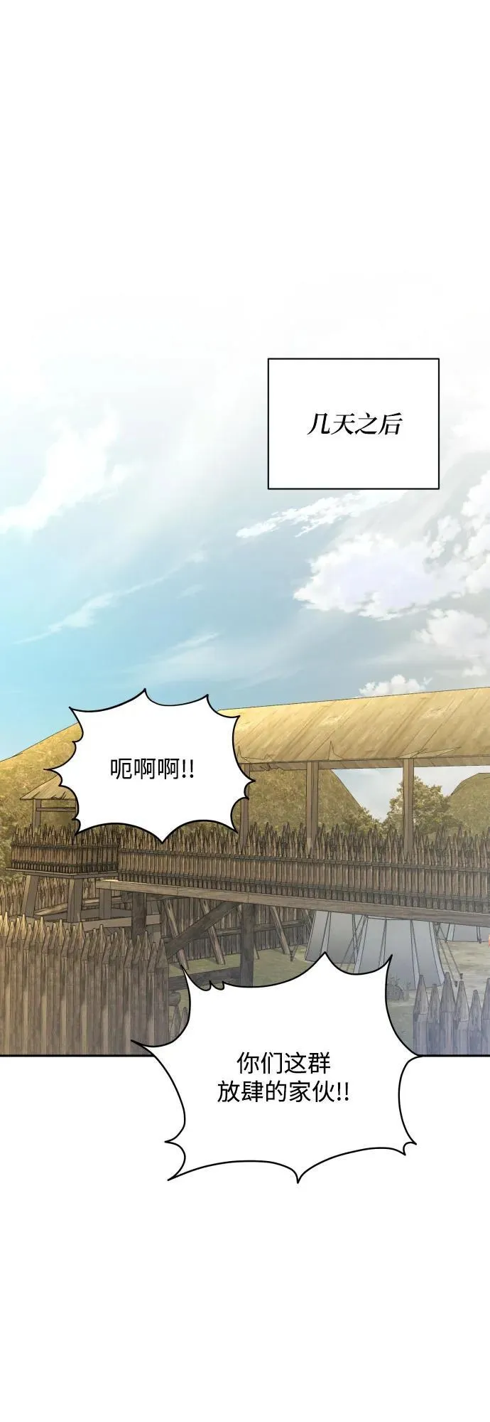 第87话46