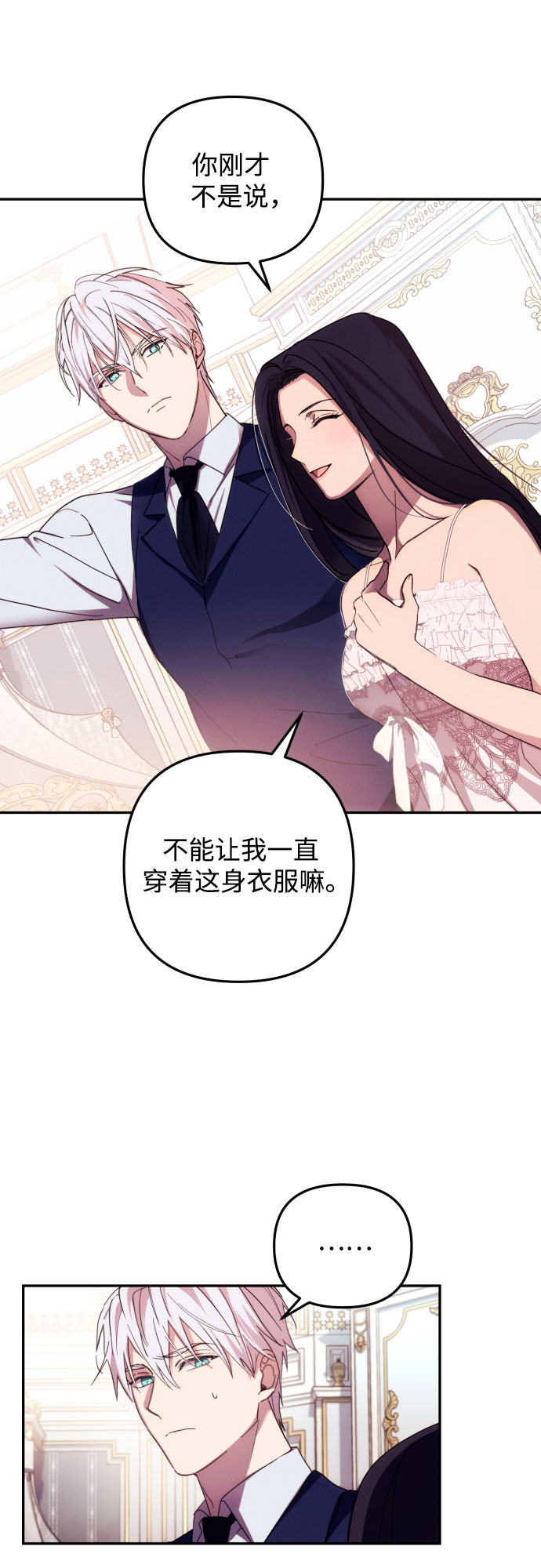 第15话33