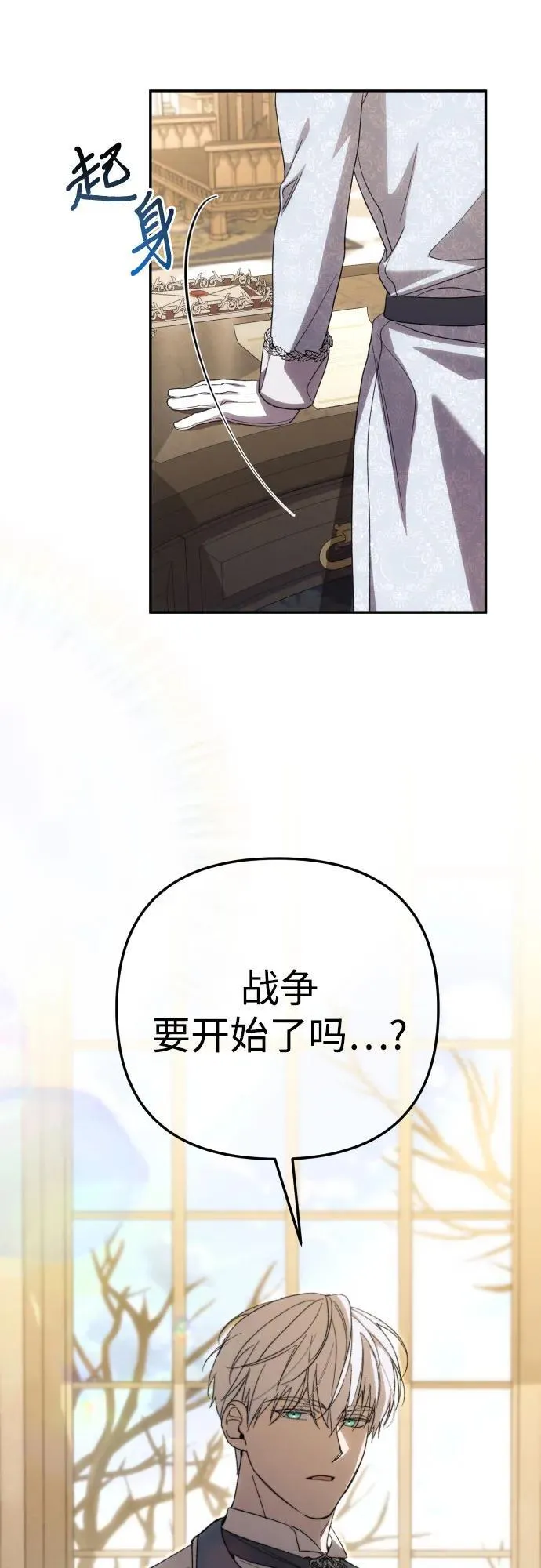 第85话55