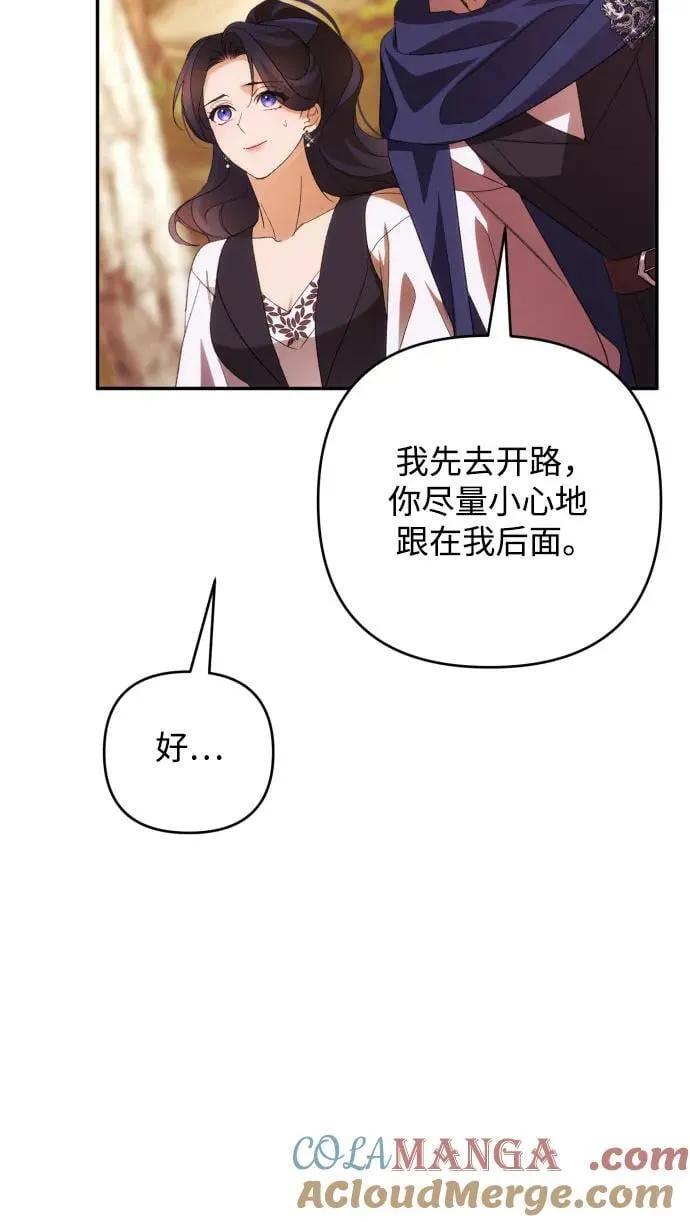 第81话12