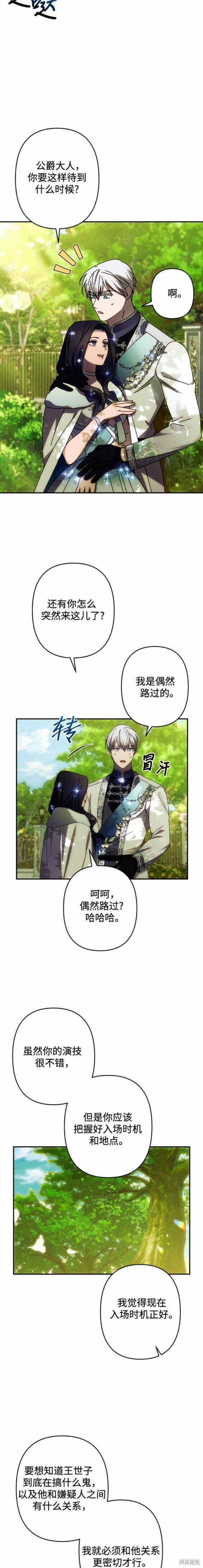 第48话10