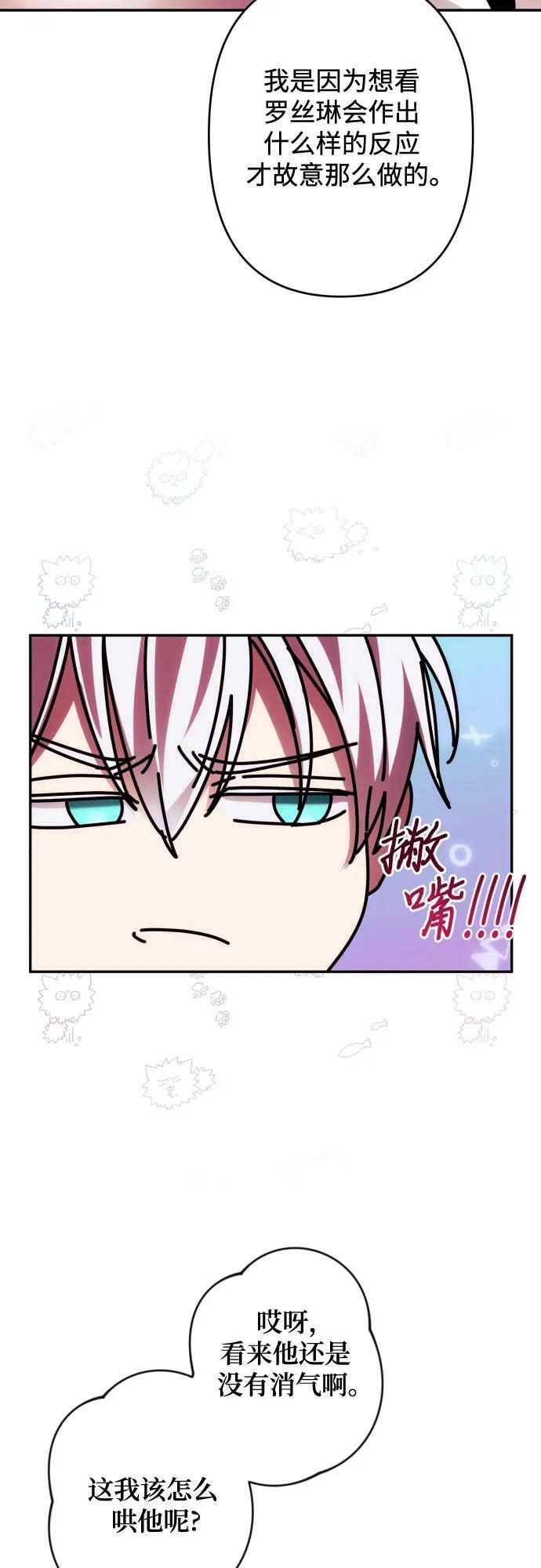 第54话28