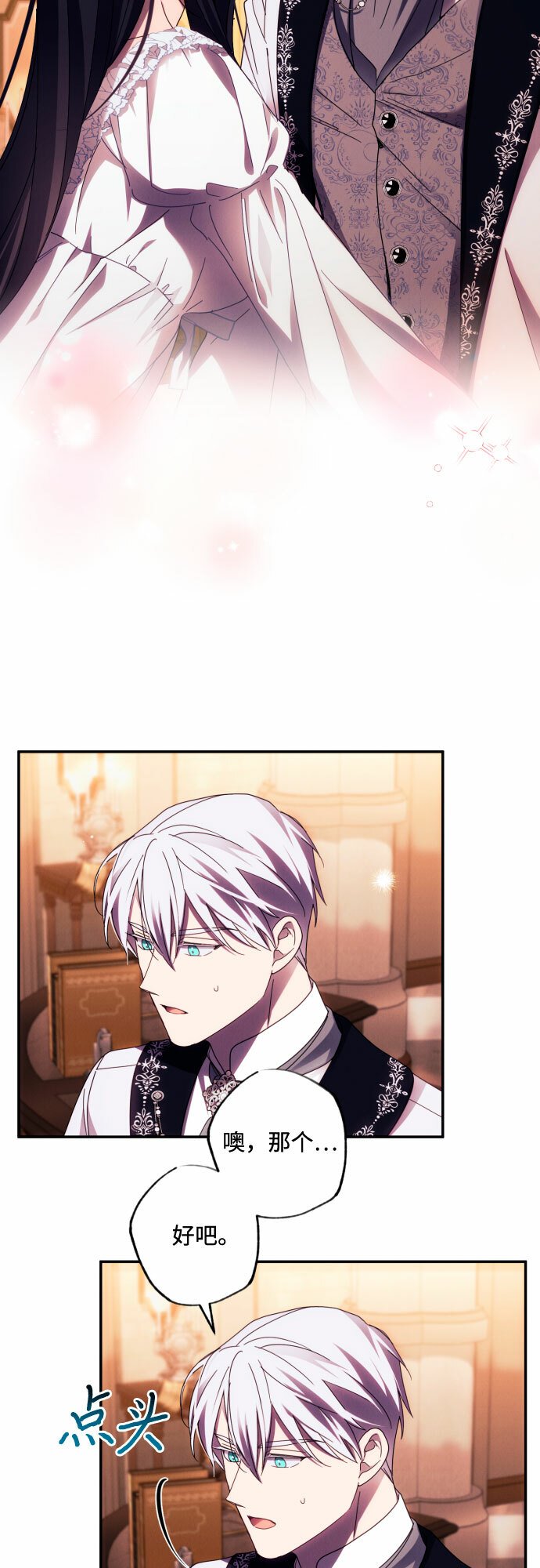 第44话4