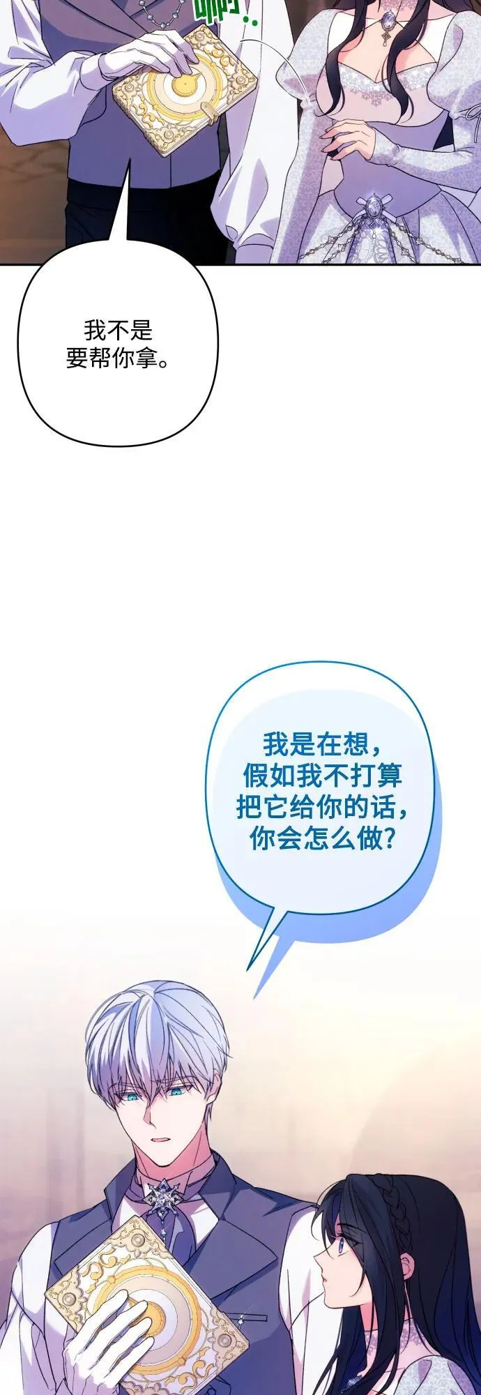 第78话25