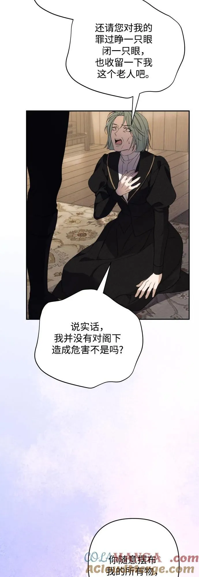 第85话24