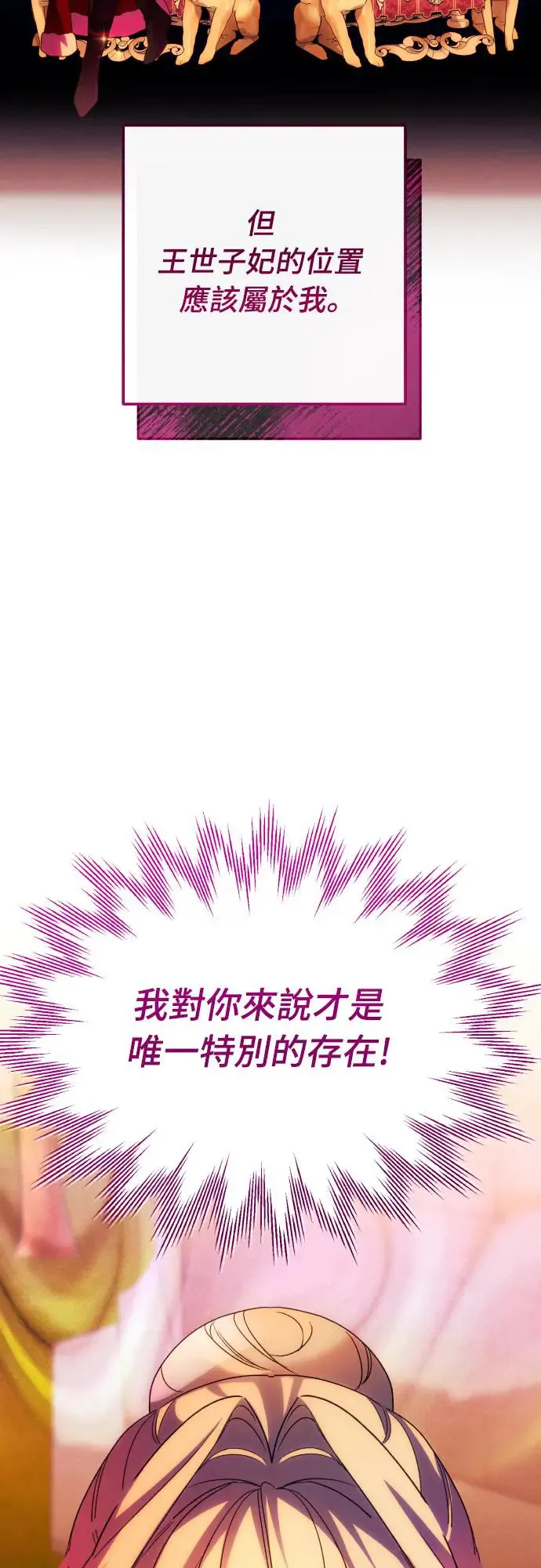 第67话47