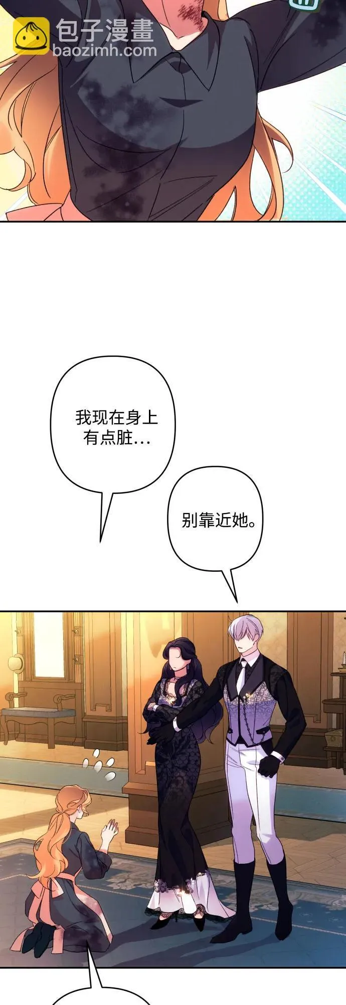 第73话56