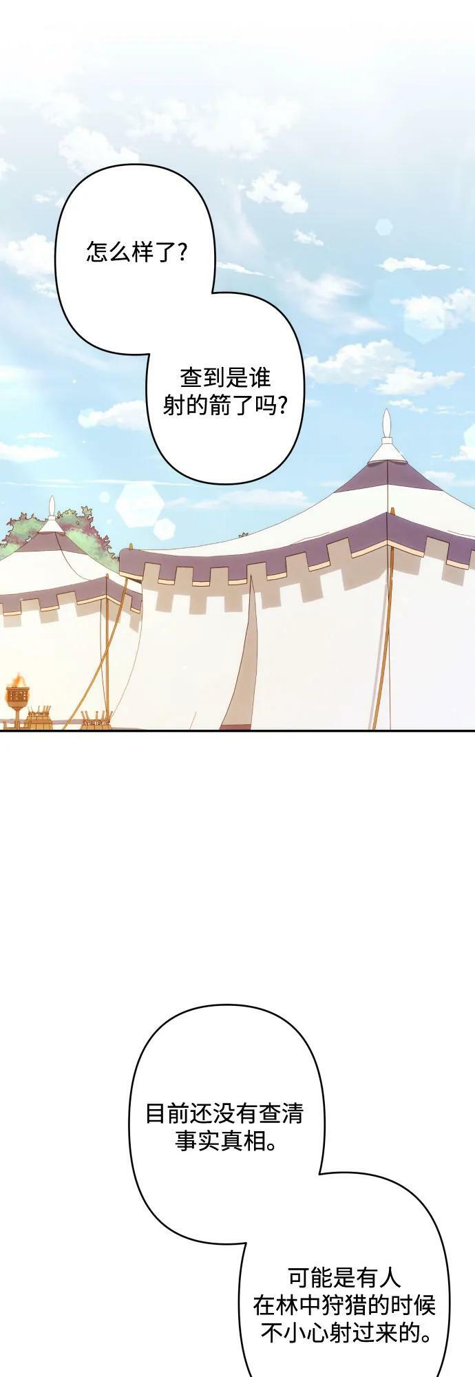 第56话11