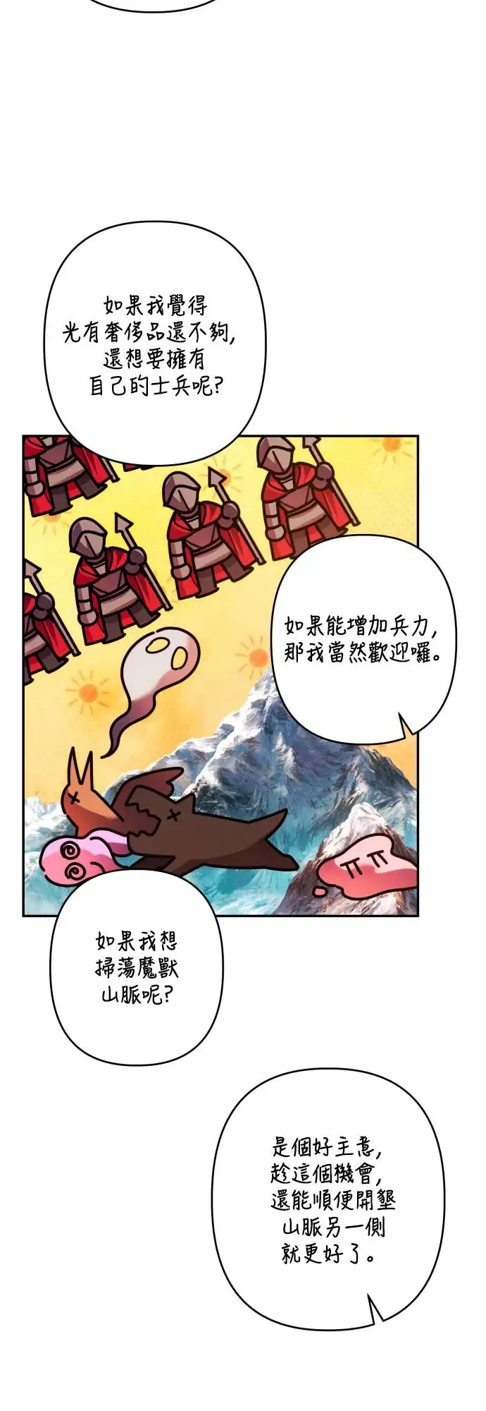 第65话49