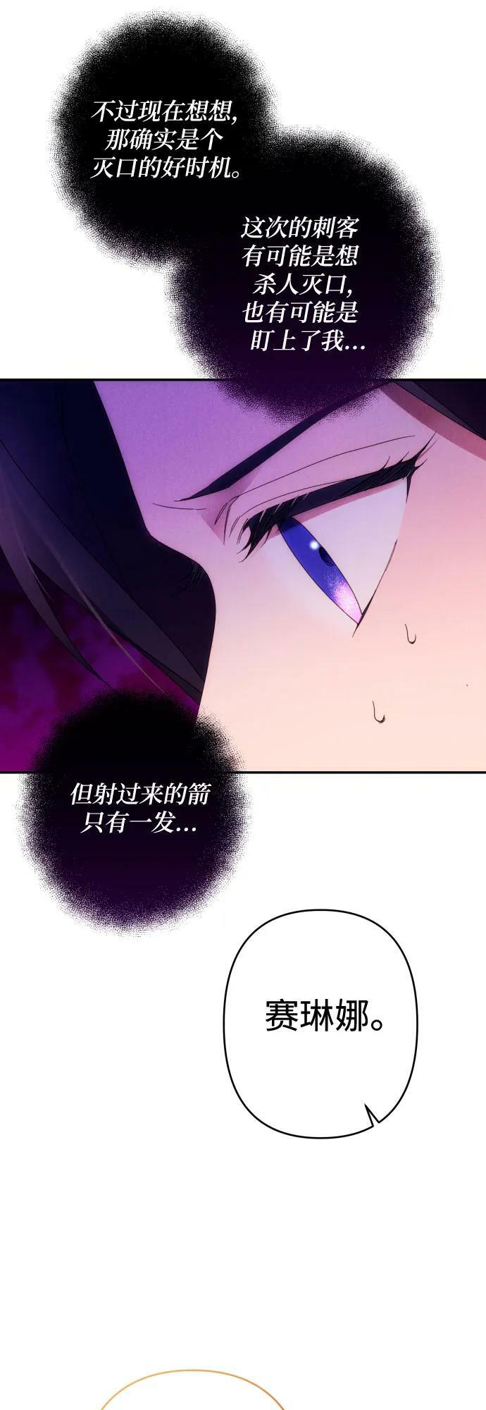 第56话52