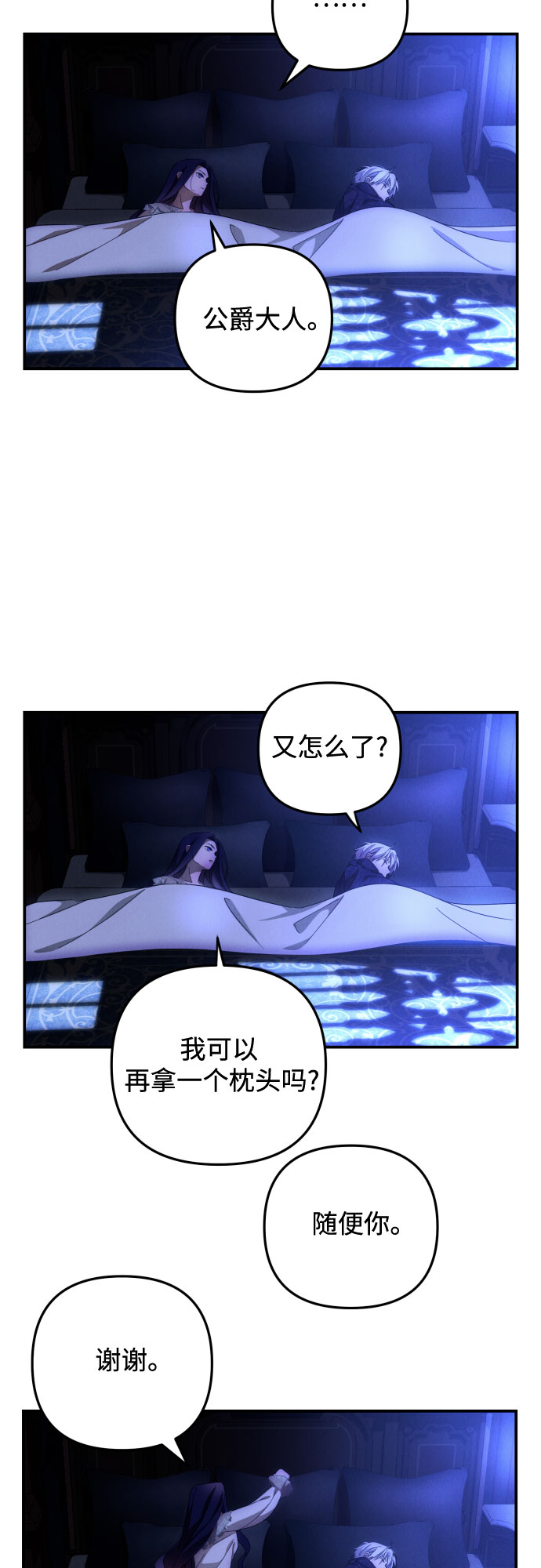 第9话23