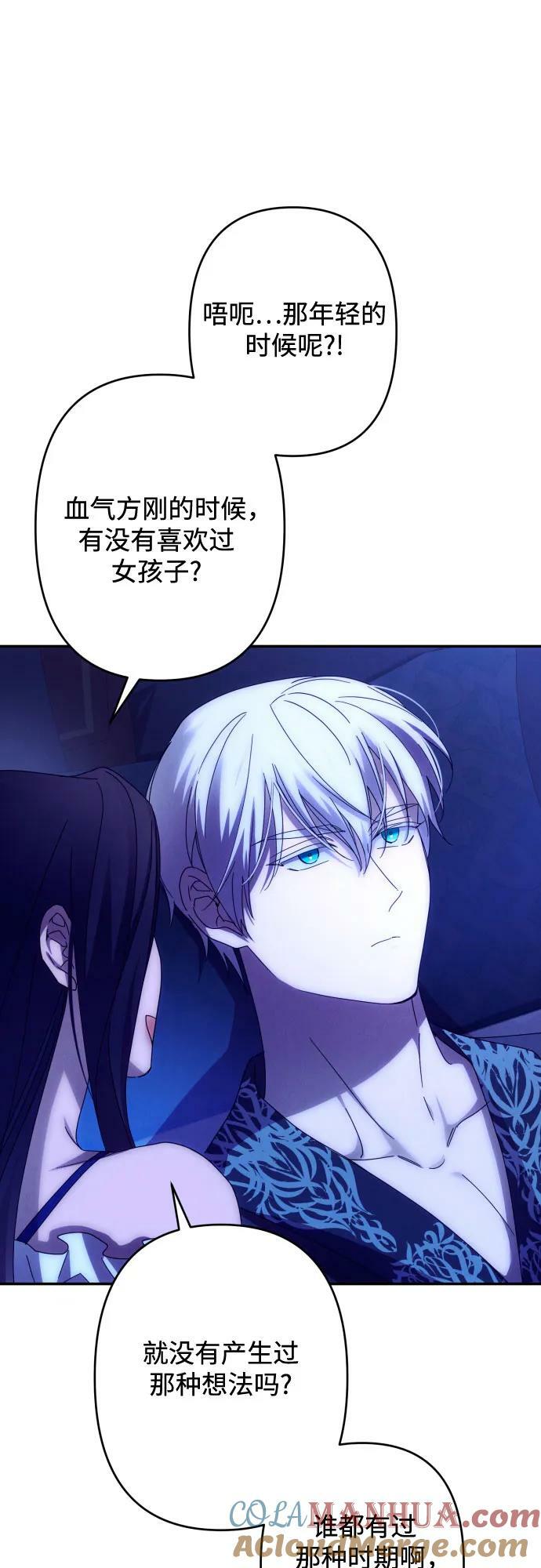 第58话24