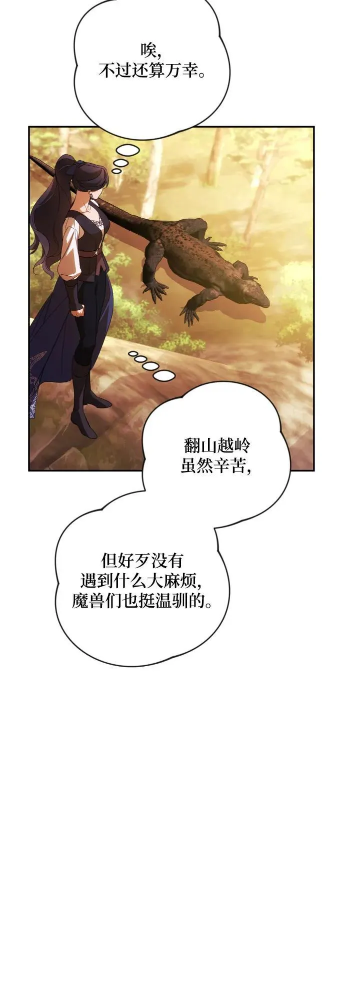 第81话28