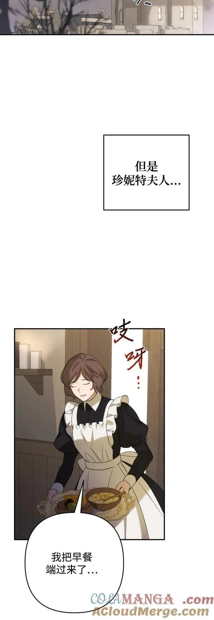 第85话48