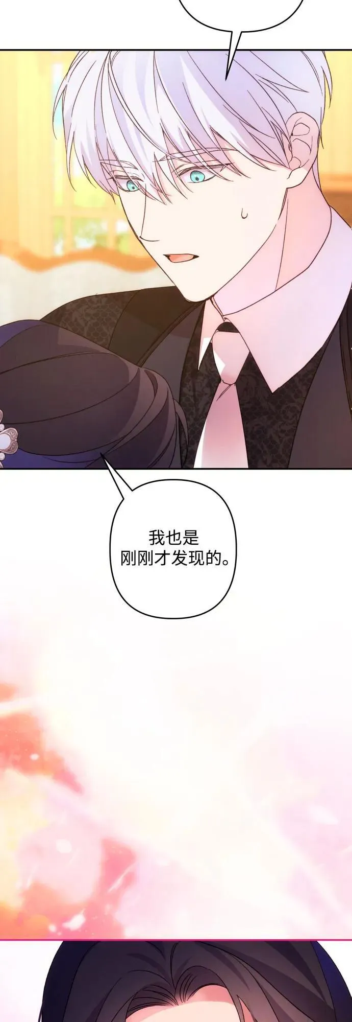 第75话21