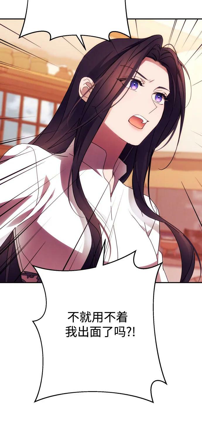 第57话10
