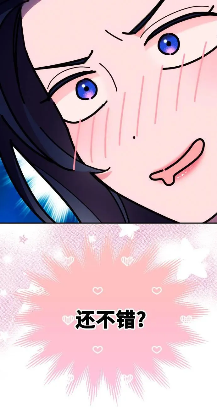 第78话53