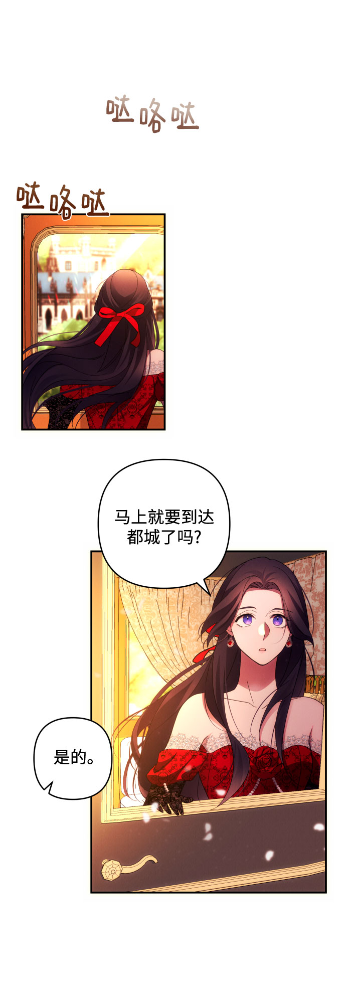 第24话59
