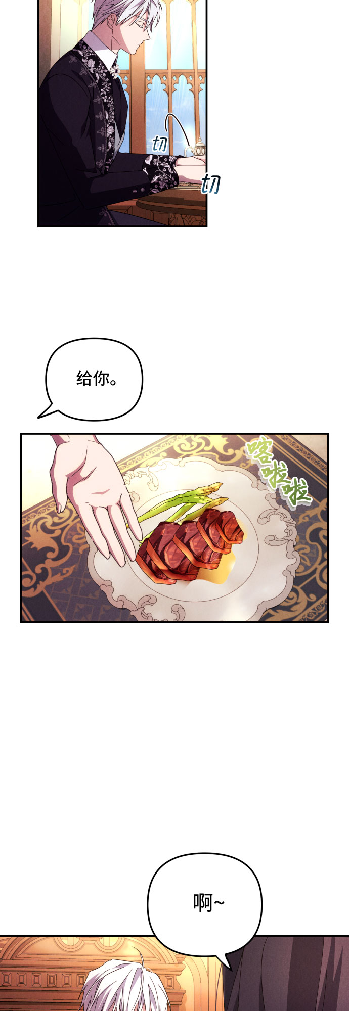 第6话55