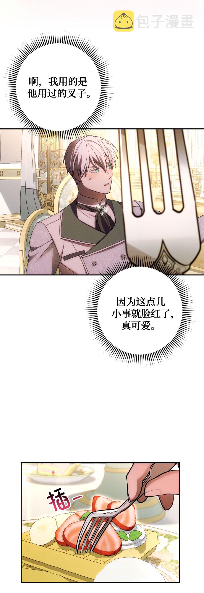 第36话43