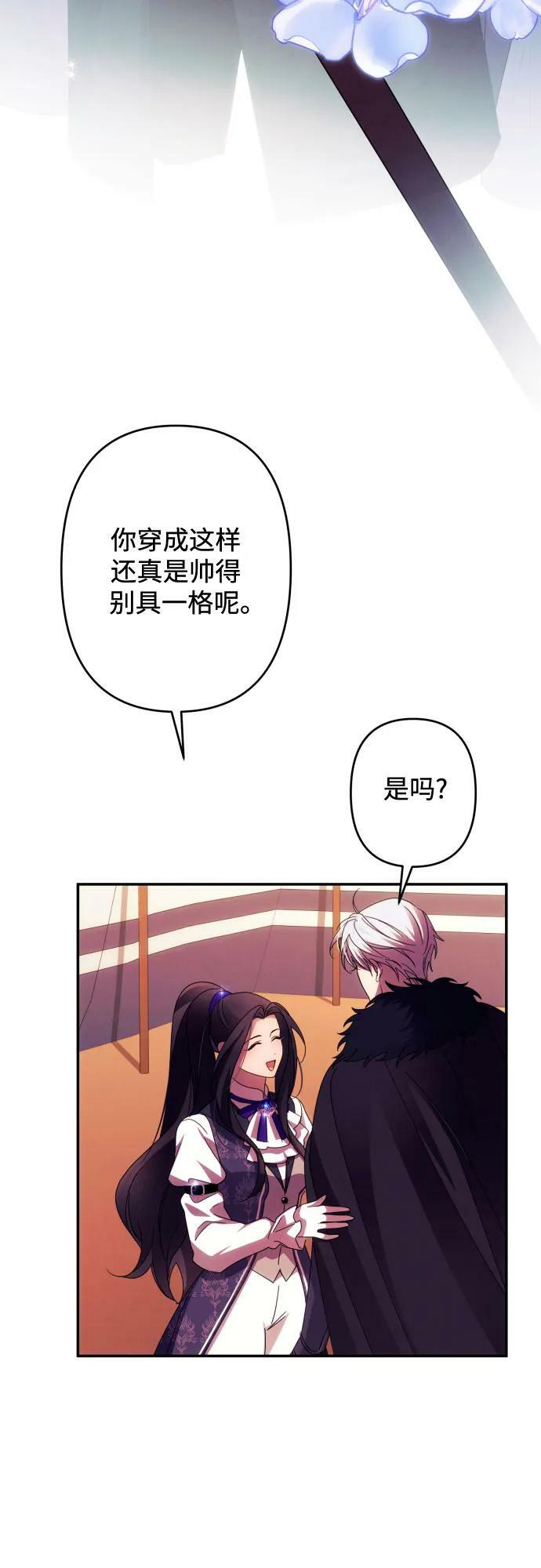第55话2