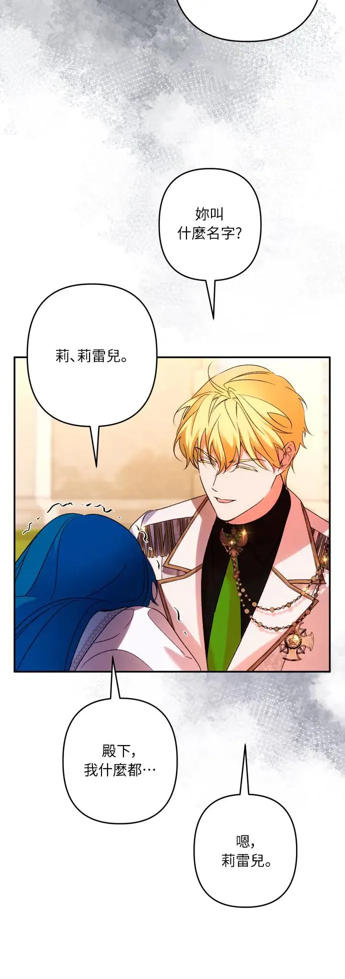 第68话14