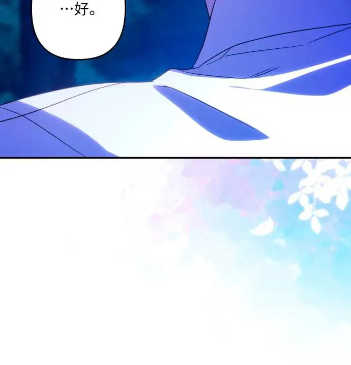 第71话17
