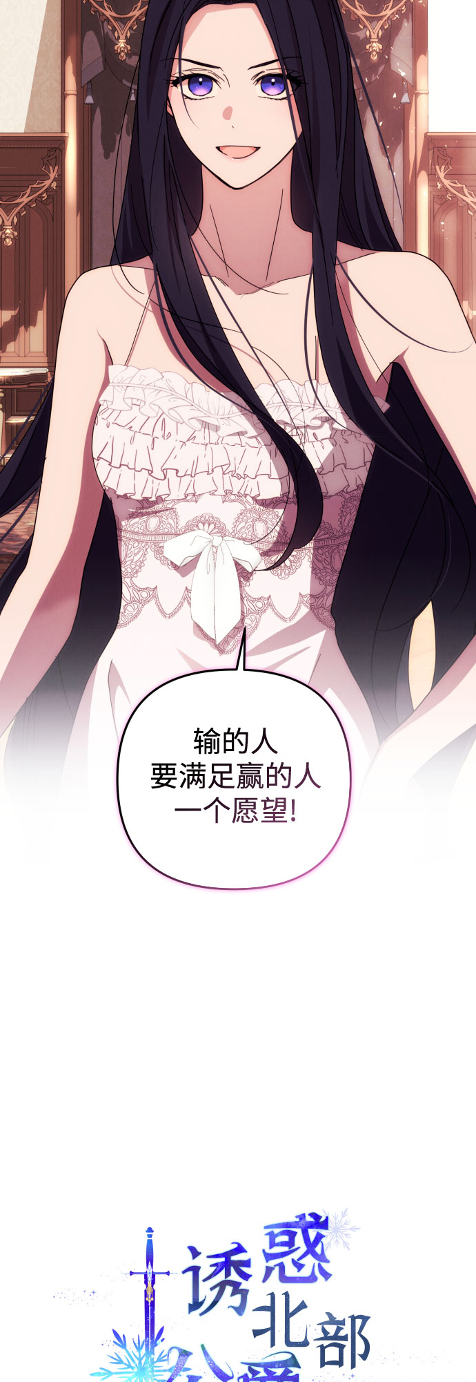 第15话20